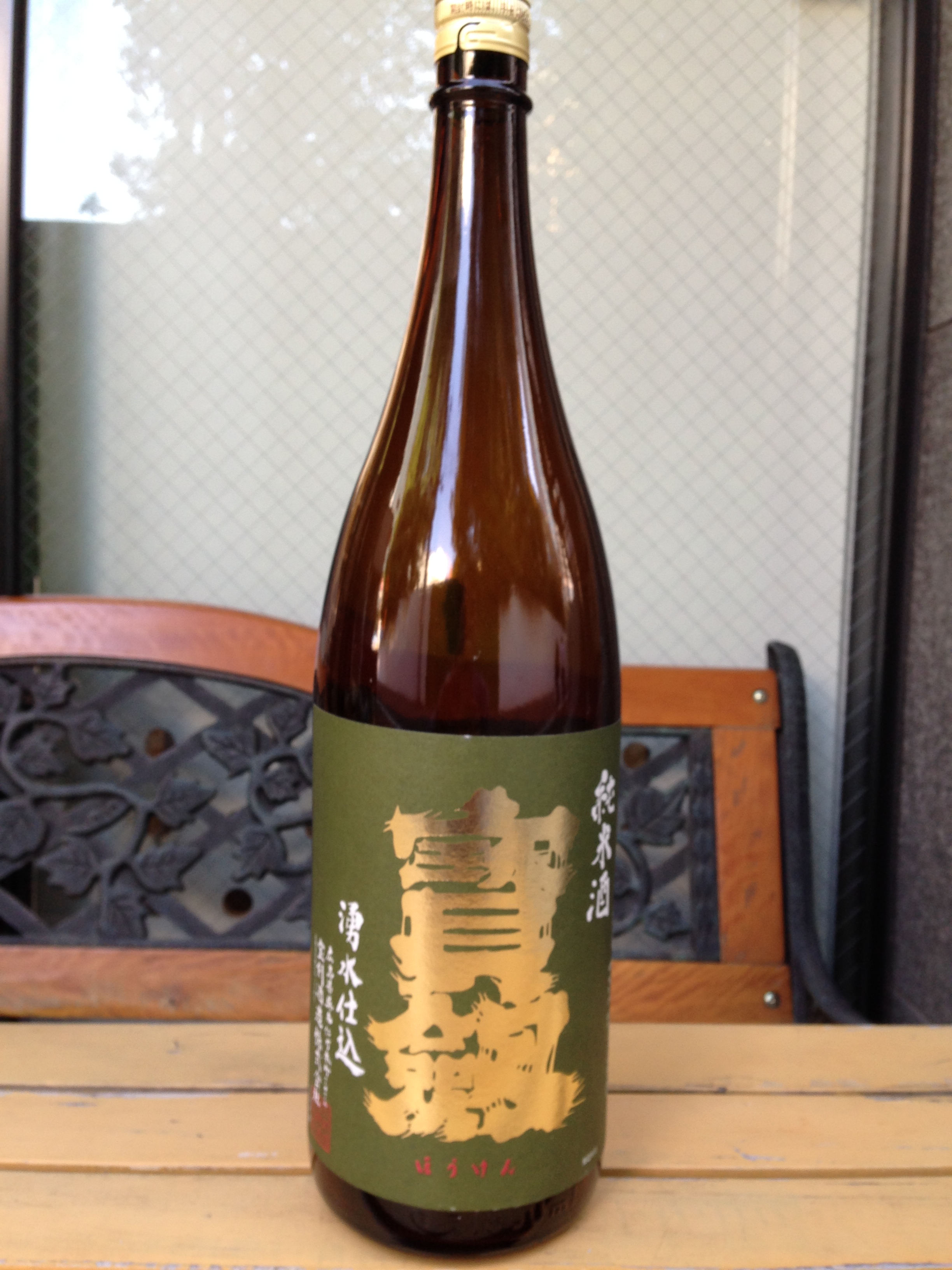 寶釼(宝剣/ほうけん) 純米酒 1800ml｜日本酒・焼酎、お酒の通販のことなら鈴木三河屋