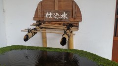 仕込み水