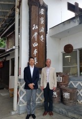 仁井田本家18代目