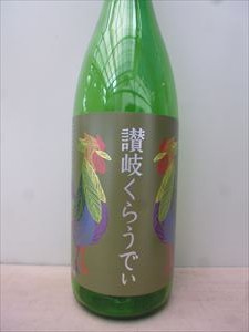 川鶴 讃岐くらうでぃ 1800ml 日本酒 焼酎 お酒の通販のことなら鈴木三河屋