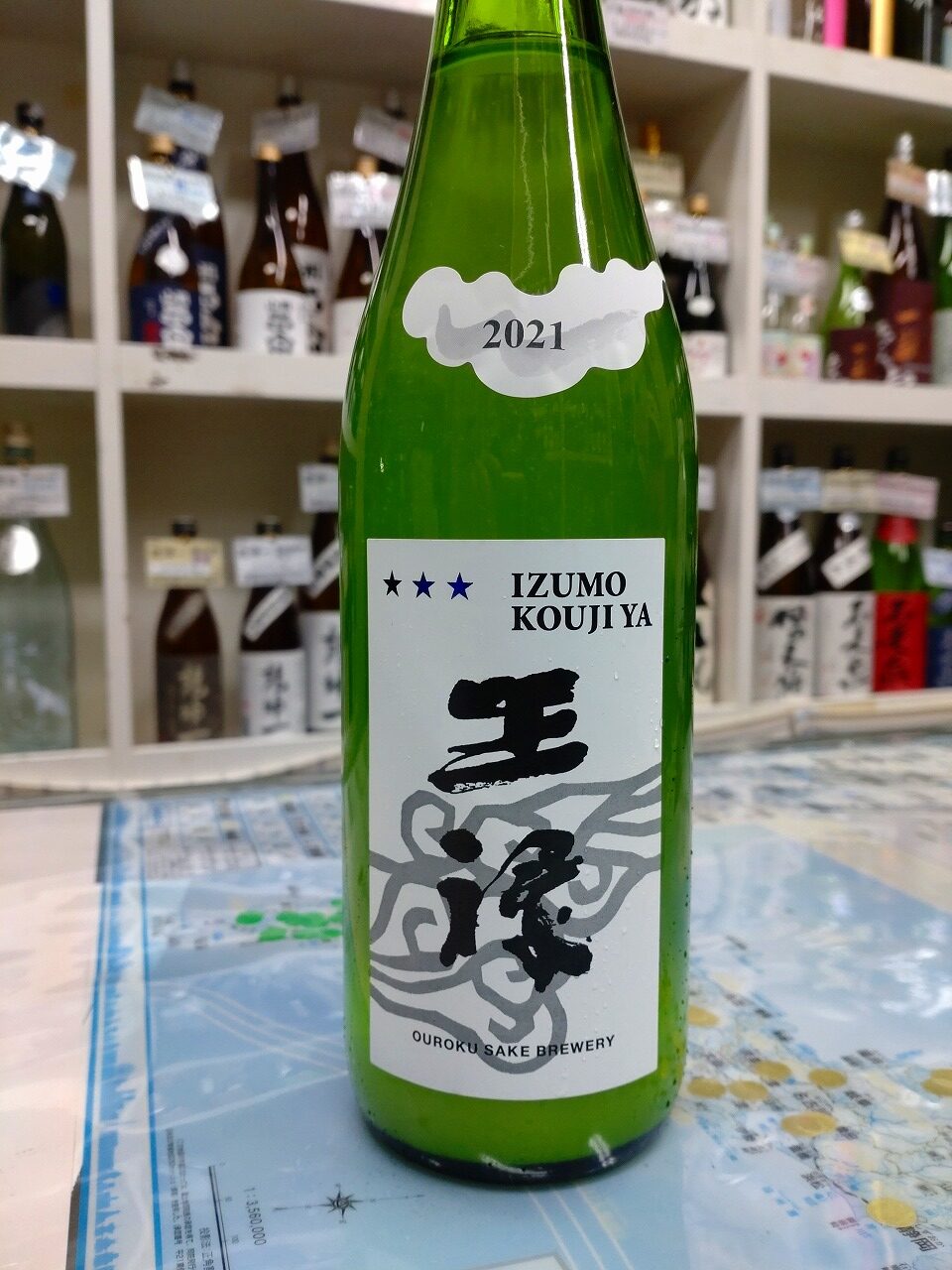 日本酒・焼酎、お酒の通販のことなら鈴木三河屋