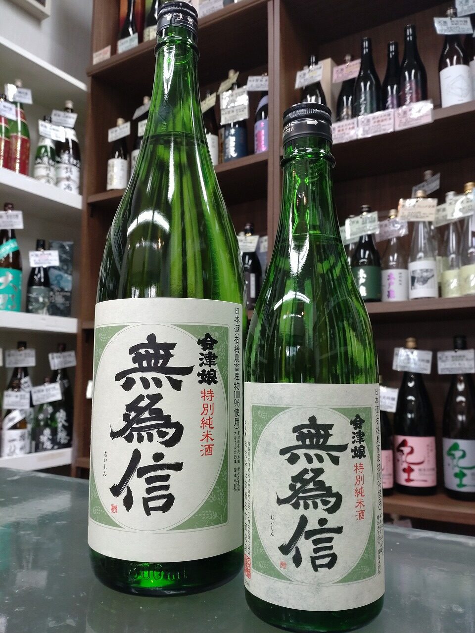 会津娘 特別純米酒 無為信 1800ml｜日本酒・焼酎、お酒の通販のこと