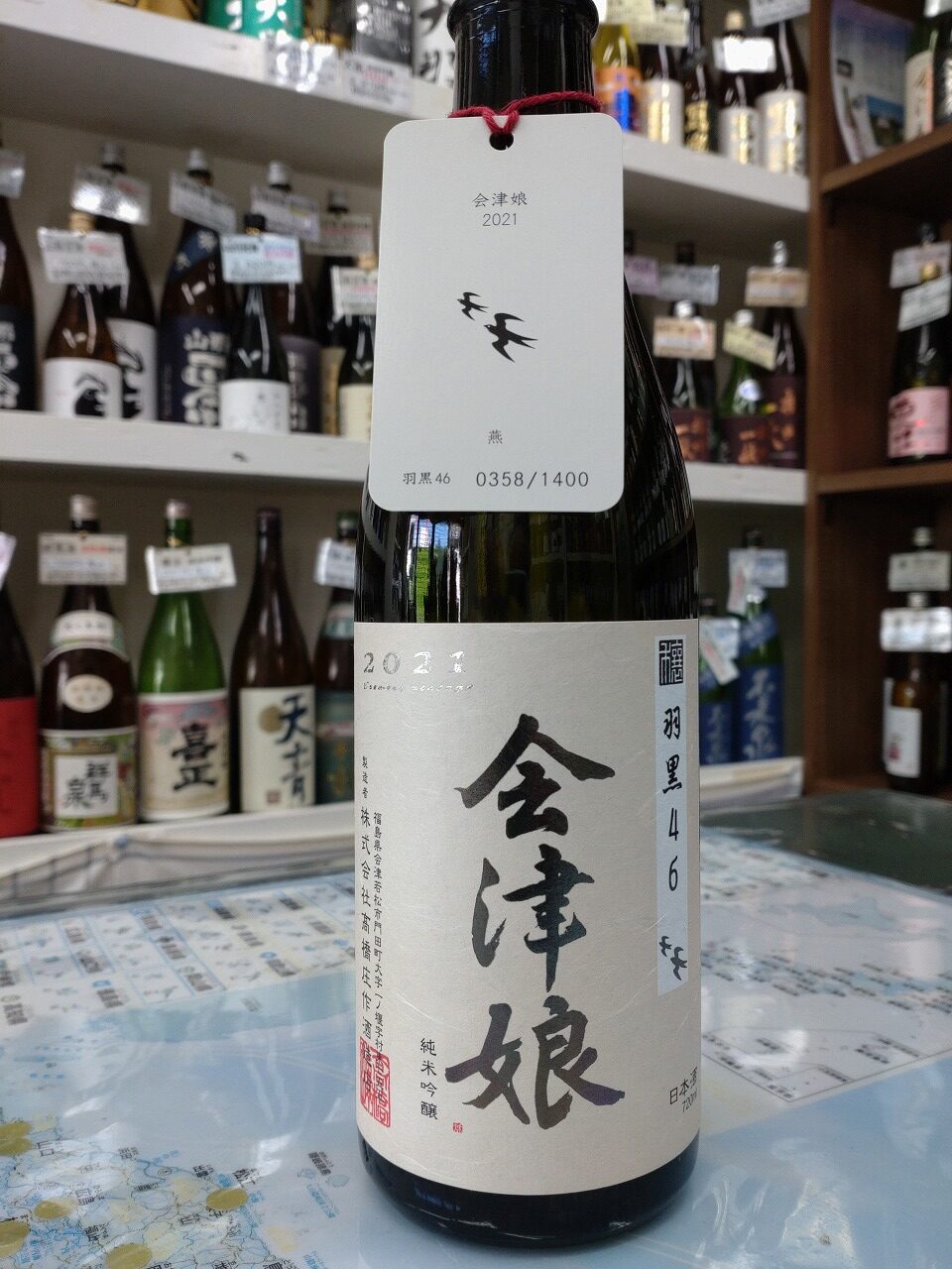 会津娘 穣 純米吟醸 羽黒46 2021 720ml 日本酒 焼酎 お酒の通販のことなら鈴木三河屋