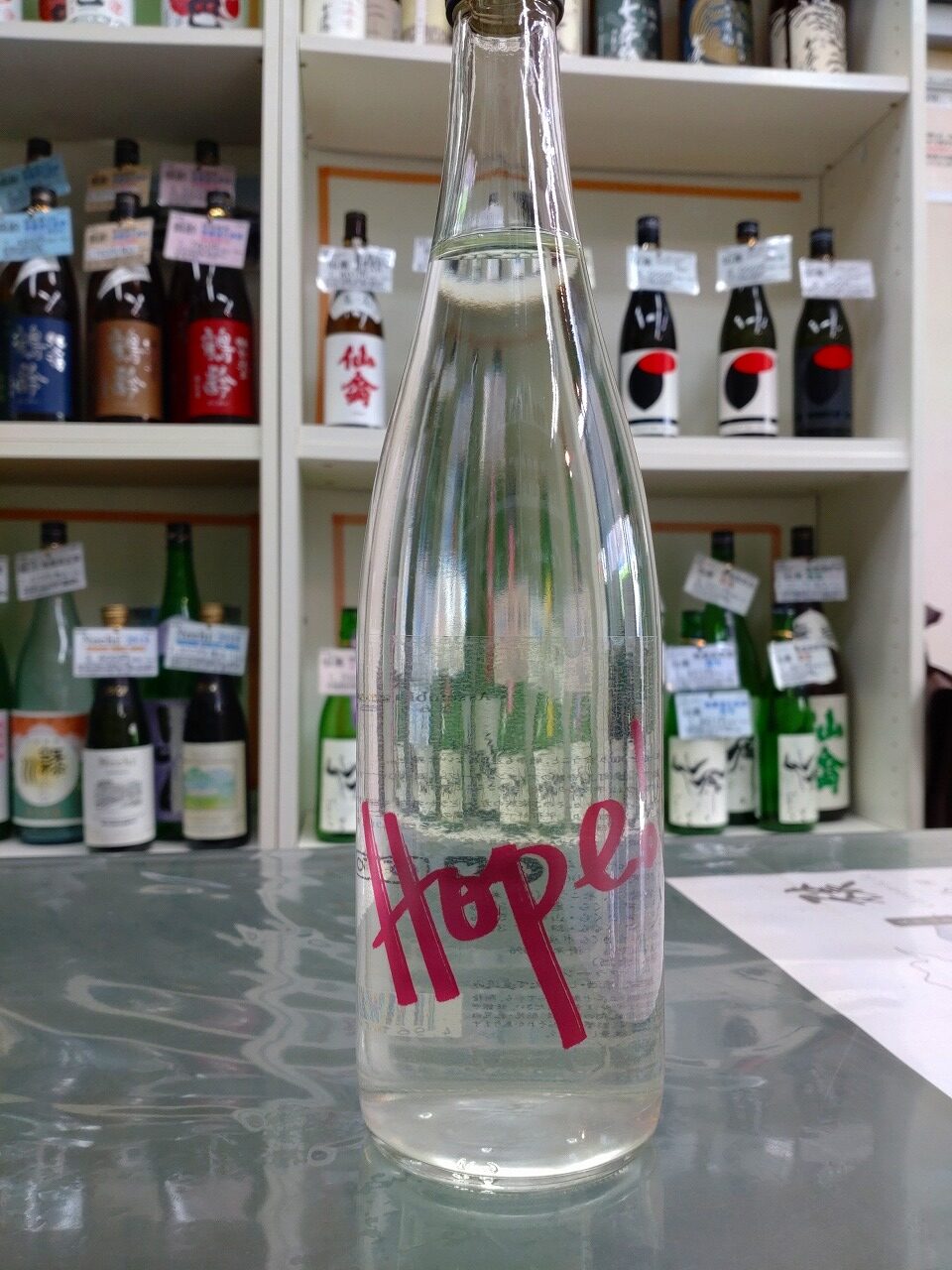 仙禽 Hope! “希望” Assemblage Miracle 合わさる奇跡 2022 720ml｜日本酒・焼酎、お酒の通販のことなら鈴木三河屋