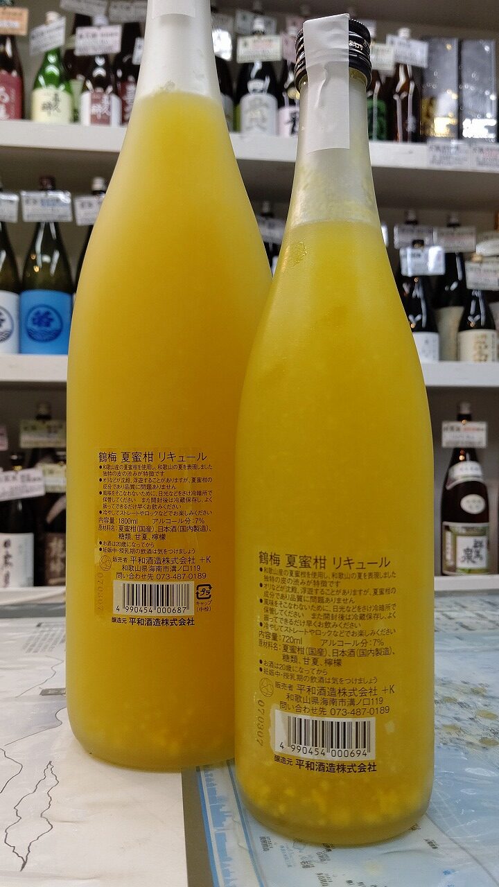 人気ショップ 鶴梅〜すっぱい〜 720ml 平和酒造 和歌山 materialworldblog.com