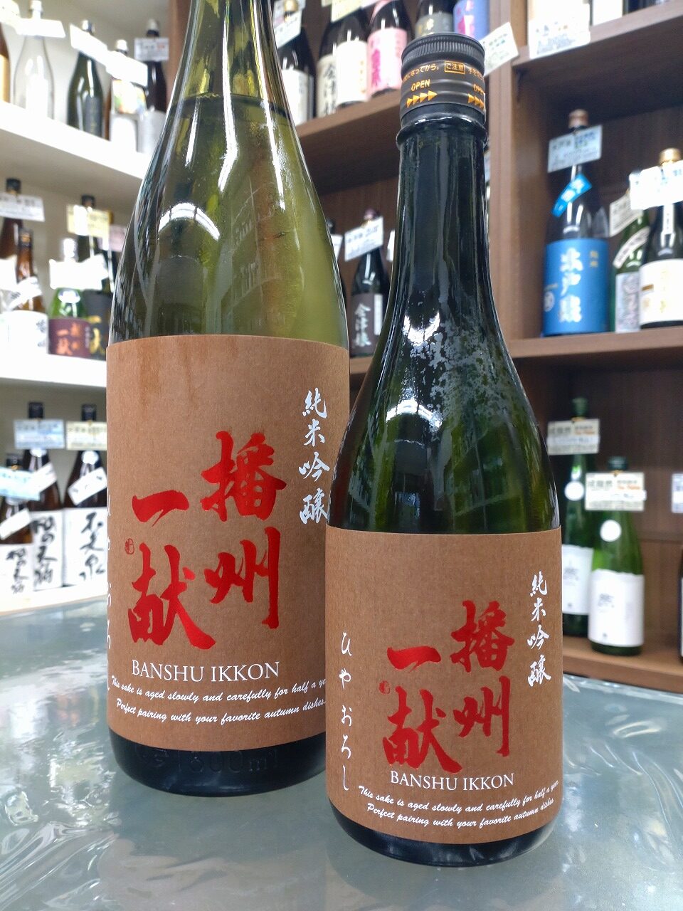 日本酒・焼酎、お酒の通販のことなら鈴木三河屋