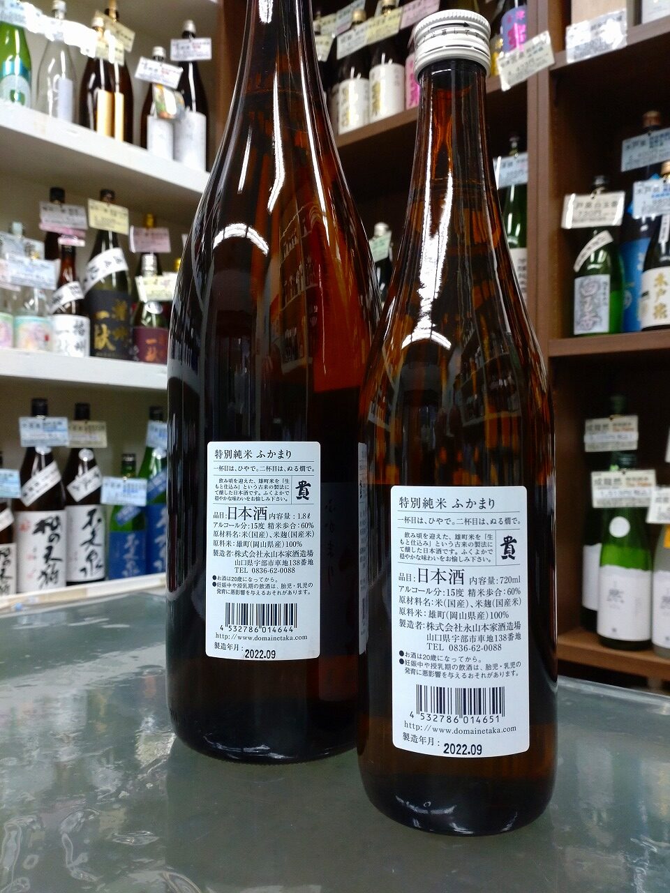 貴 特別純米 ふかまり （第2弾）【秋酒2022(R3BY)】 1800ml｜日本酒・焼酎、お酒の通販のことなら鈴木三河屋