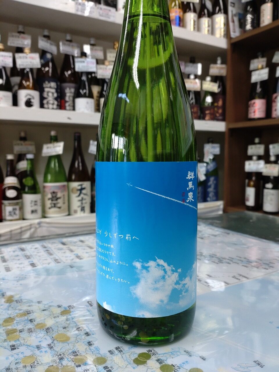 群馬泉 山廃純米吟醸 ～顔を上げ 少しずつ前へ～ 720ml｜日本酒・焼酎、お酒の通販のことなら鈴木三河屋