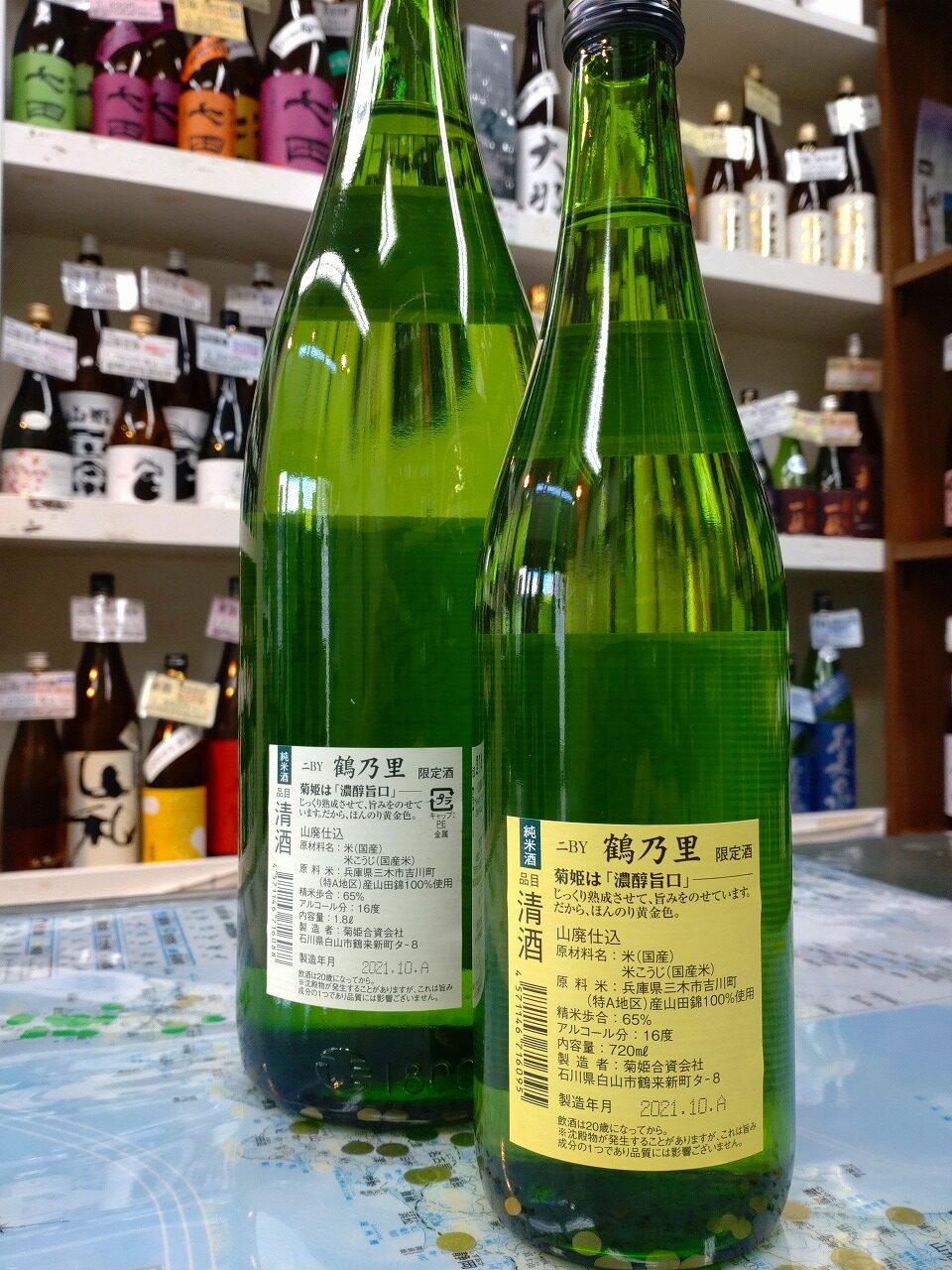 菊姫 鶴乃里 R2BY 【秋酒2021(R2BY)】 720ml｜日本酒・焼酎、お酒の通販のことなら鈴木三河屋