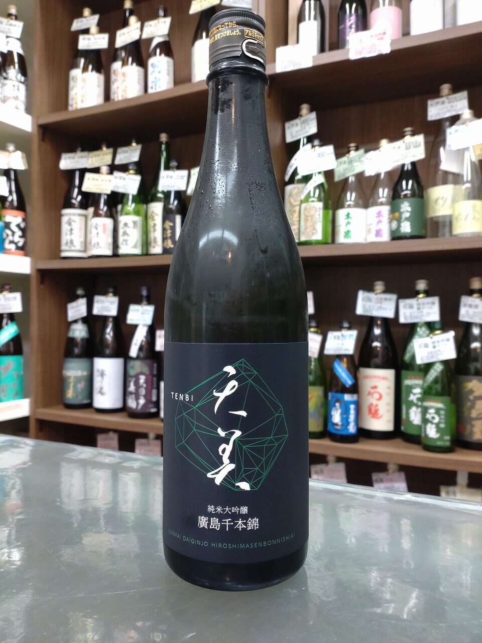 天美 純米大吟醸 廣島千本錦 720ml｜日本酒・焼酎、お酒の通販のこと