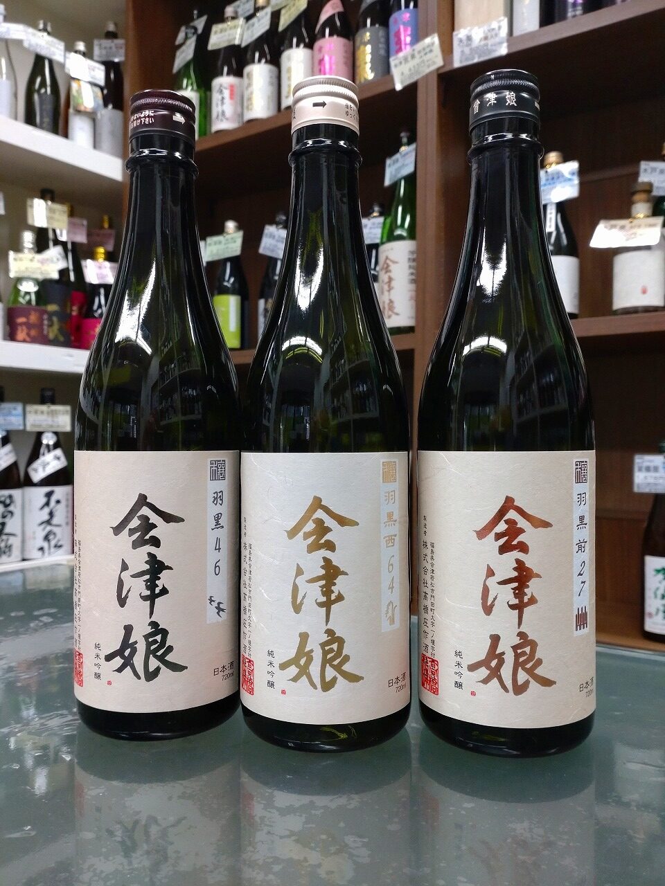 日本酒・焼酎、お酒の通販のことなら鈴木三河屋